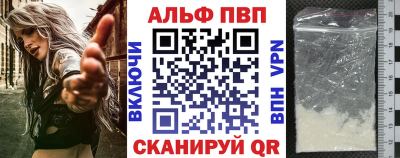 Наркотические вещества Арсеньев ГАШИШ  МАРИХУАНА  A PVP  Амфетамин  Меф мяу мяу 