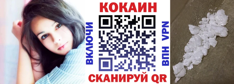 COCAIN Перу  Арсеньев 