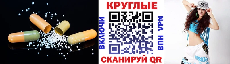 Ecstasy 300 mg Арсеньев