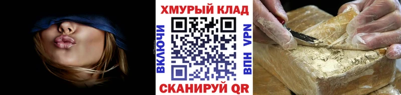 нарко площадка официальный сайт  Арсеньев  ГЕРОИН Афган 