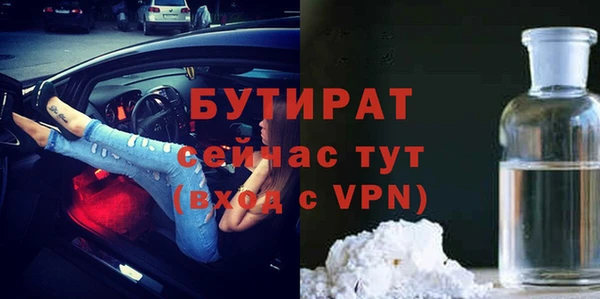 стаф Аркадак
