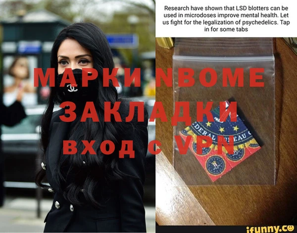 ГАЛЛЮЦИНОГЕННЫЕ ГРИБЫ Армянск