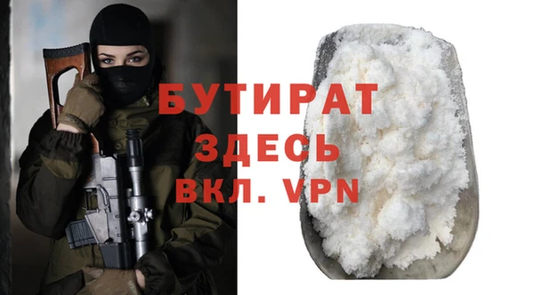 стаф Аркадак