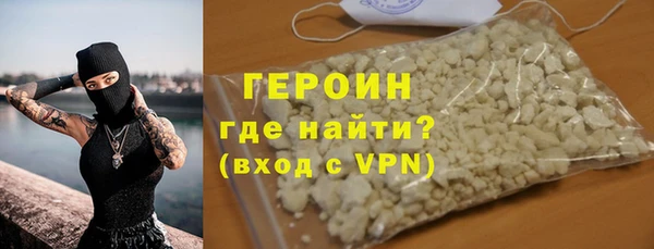 ГАЛЛЮЦИНОГЕННЫЕ ГРИБЫ Армянск