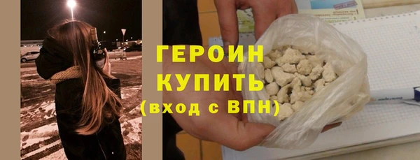 ГАЛЛЮЦИНОГЕННЫЕ ГРИБЫ Армянск