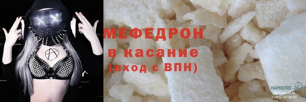 ГАЛЛЮЦИНОГЕННЫЕ ГРИБЫ Армянск