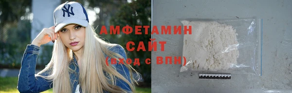 ГАЛЛЮЦИНОГЕННЫЕ ГРИБЫ Армянск