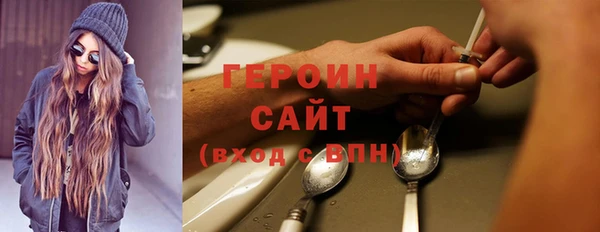 ГАЛЛЮЦИНОГЕННЫЕ ГРИБЫ Армянск