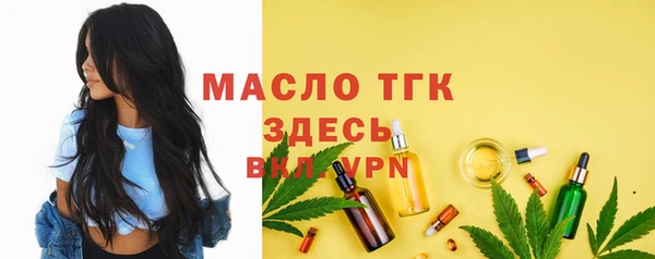 ГАЛЛЮЦИНОГЕННЫЕ ГРИБЫ Армянск
