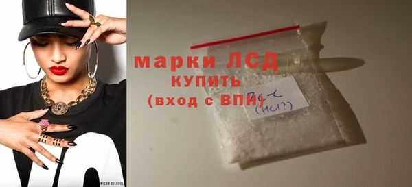 ГАЛЛЮЦИНОГЕННЫЕ ГРИБЫ Армянск