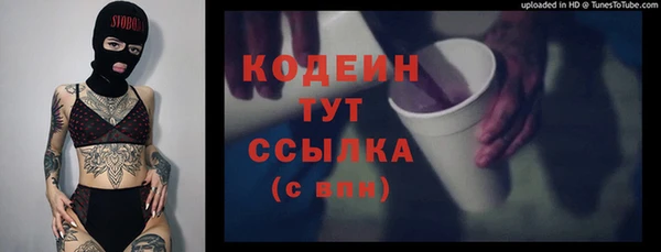 ГАЛЛЮЦИНОГЕННЫЕ ГРИБЫ Армянск