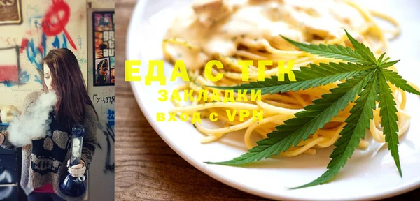 ГАЛЛЮЦИНОГЕННЫЕ ГРИБЫ Армянск