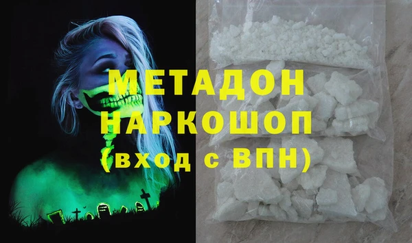 стаф Аркадак
