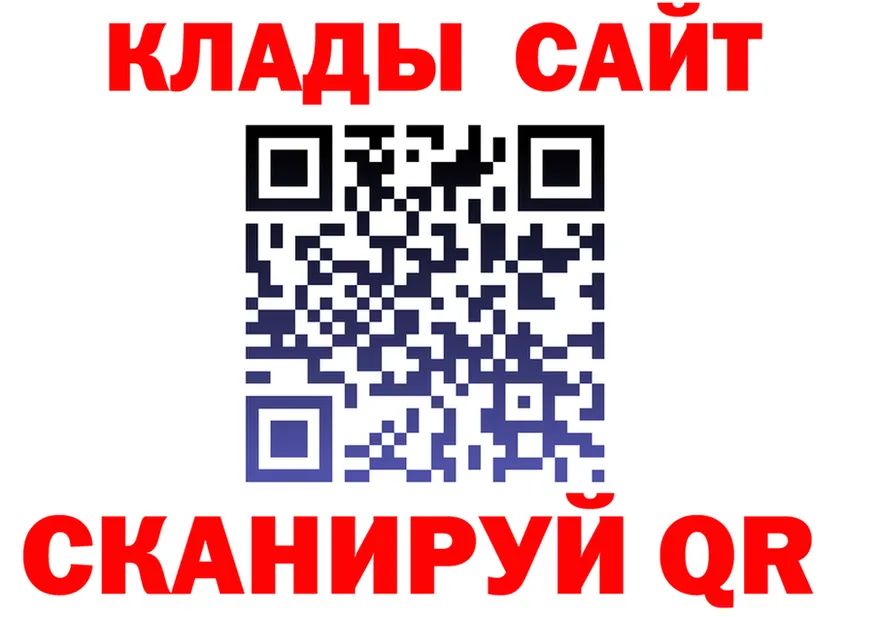 МЕФ кристаллы ссылки это гидра Арсеньев