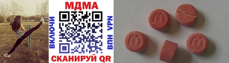 МДМА crystal Арсеньев