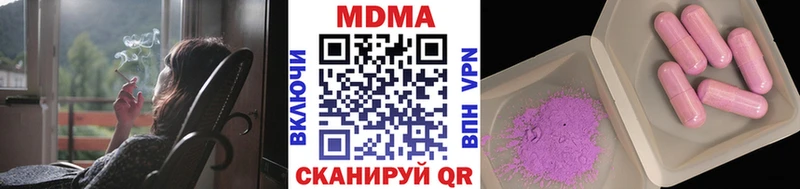 гидра зеркало  Арсеньев  MDMA VHQ 