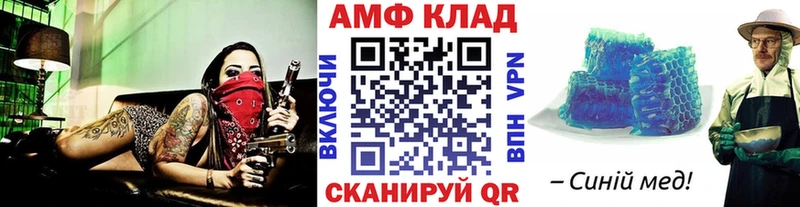 купить закладку Арсеньев МЕТАМФЕТАМИН Methamphetamine