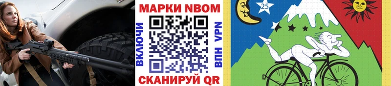 даркнет сайт  Арсеньев  Марки 25I-NBOMe 1,5мг 