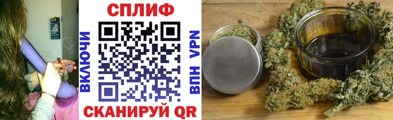 купить  сайты  Арсеньев  Бошки марихуана Ganja 